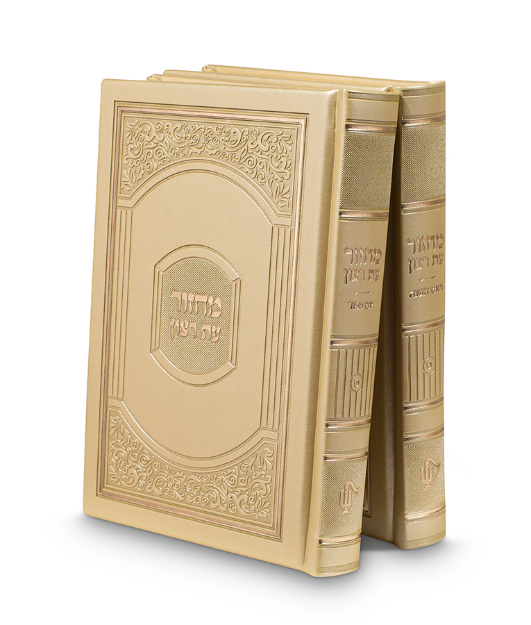 set of 2 Machzorim Azula Style - Nusach Sfard - Image 3