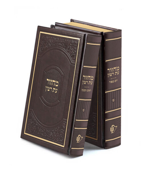 זוג מחזורים דגם אצולה - נוסח ספרד