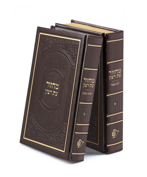 זוג מחזורים דגם אצולה - נוסח ספרד