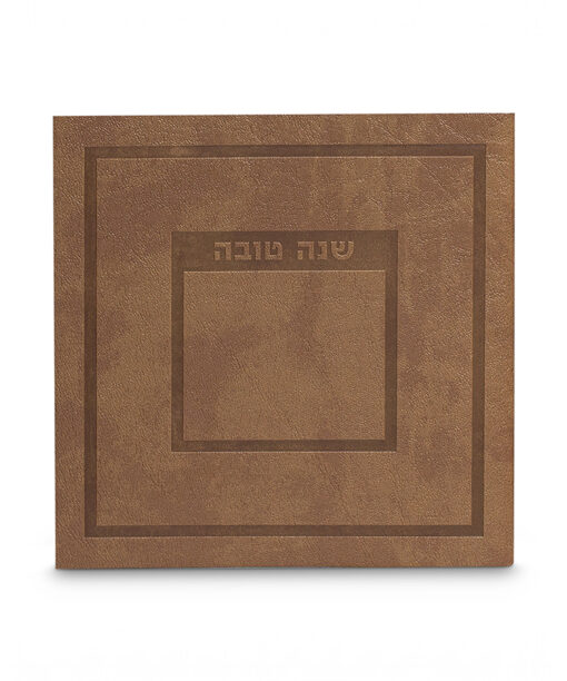 Seder HaSimanim - Hadar model