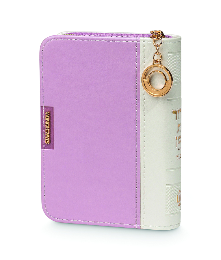 סדור תליון 8X12 – תמונה 4