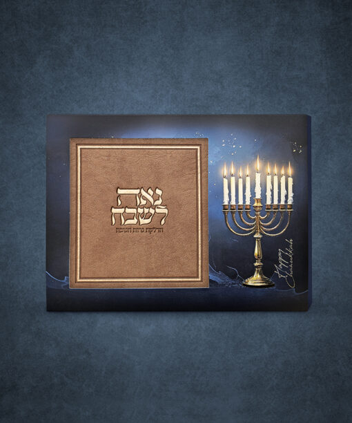 Chanukkah Envelope package with Chocolate - blue