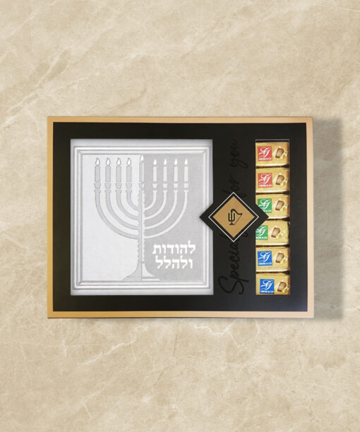 Chanukkah Envelope package with Chocolate - black