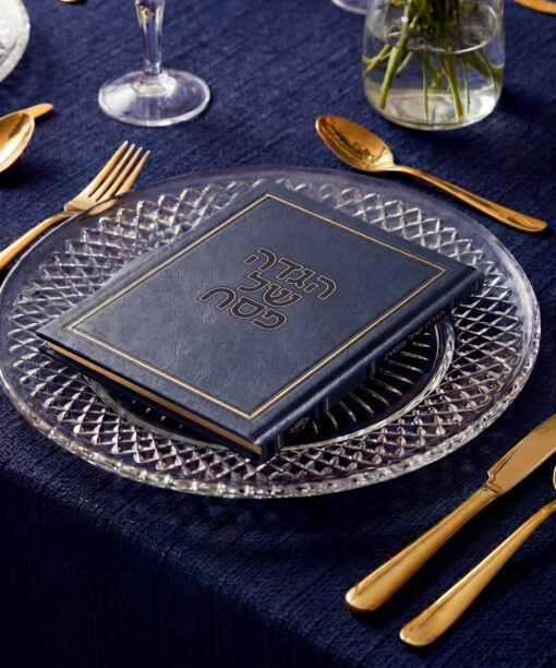 הגדה של פסח - דגם גאולה