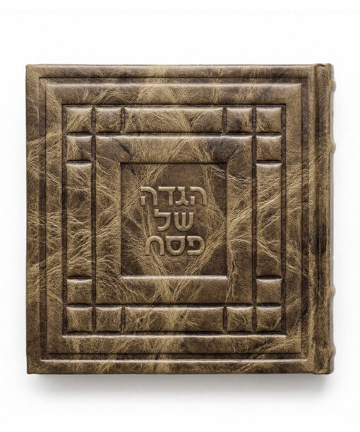 Luxurious Leather Haggadah