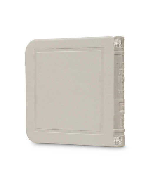 Custom Siddur for weekday - mini model 8X8