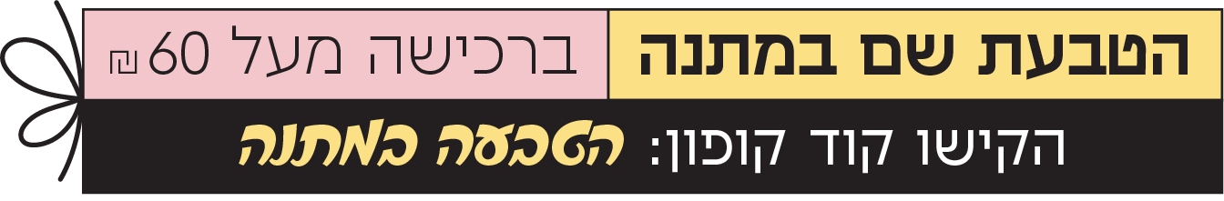banner-sale