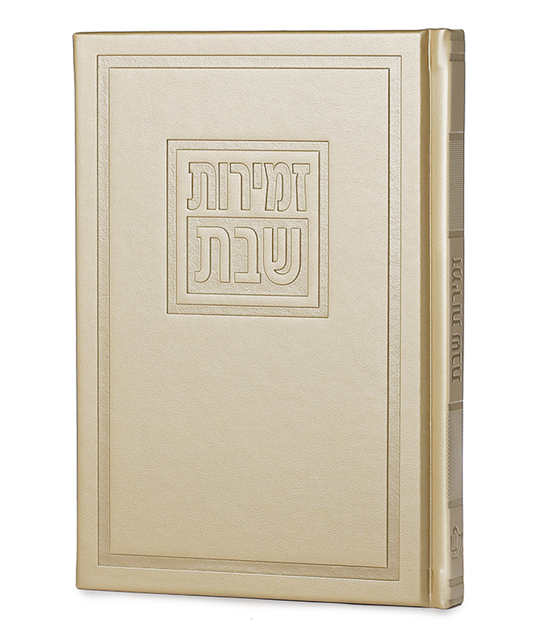 זמירות דגם לביא – תמונה 2