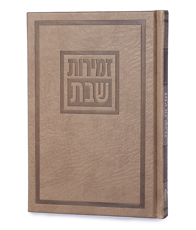זמירות דגם לביא – תמונה 3