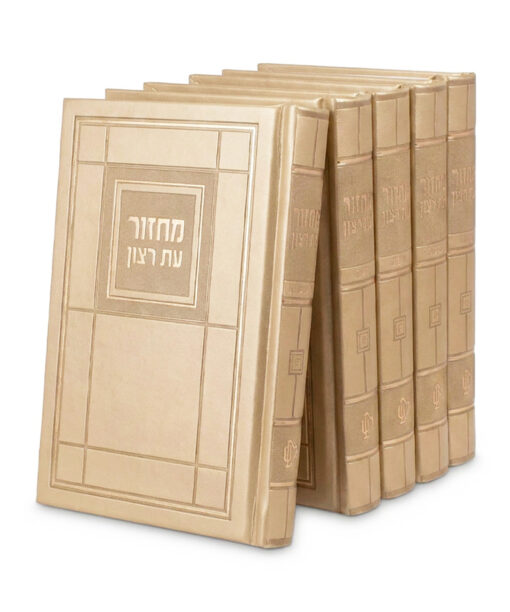 סט מחזורים דגם חושן