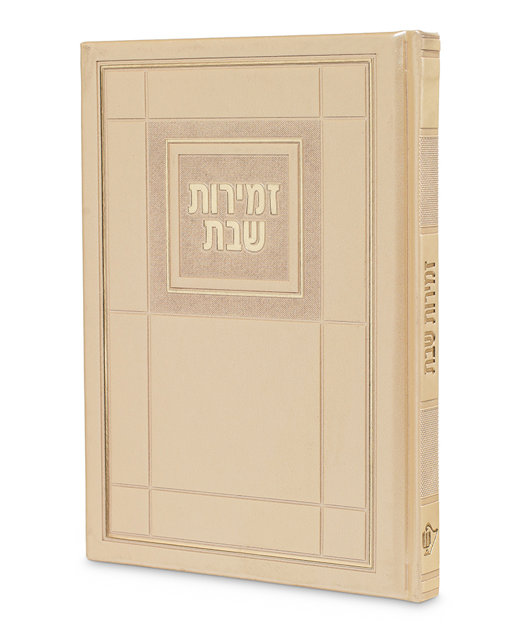 זמירות דגם חושן – תמונה 5